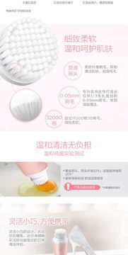 飞利浦BSC111/06洁面仪 迷你便携的智能洁肤新体验