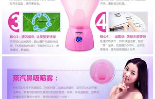 科技赋能美肤新体验 奔腾电子美容仪蒸脸器PJ1012与PJ1013深度解析